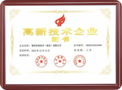 公司成立图片