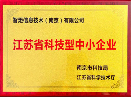 公司成立图片